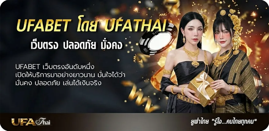 แบนเนอร์ ดูดูหนังออนไลน์ ยอดนิยม — แทงบอลออนไลน์ คาสิโน หวย มวย สล็อต ครบวงจร