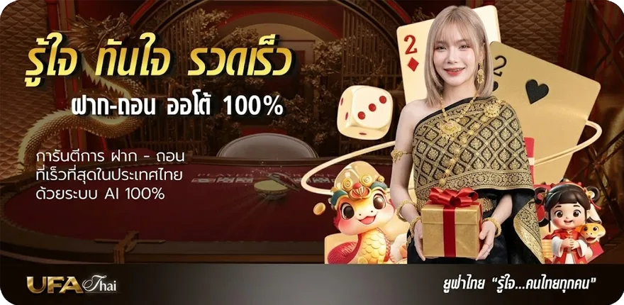 Banner ดูดูหนังออนไลน์ ล่าสุด — โปรโมชั่นสมาชิกใหม่
