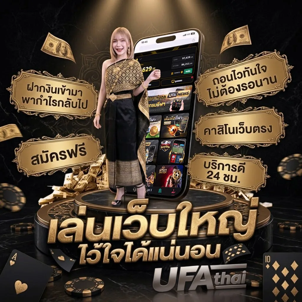ดูดูหนังออนไลน์ แบนเนอร์แบรนด์ — ตัวแทน UFABET