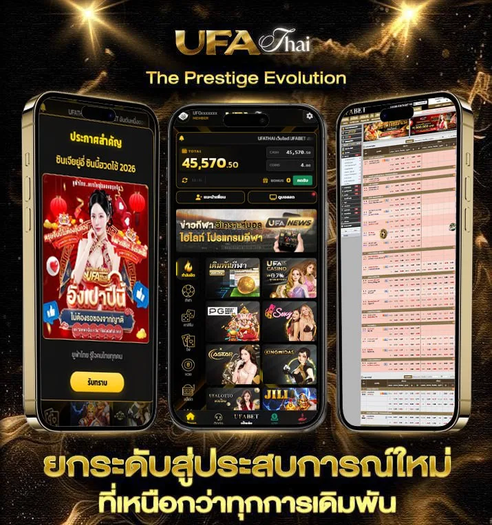 ดูดูหนังออนไลน์  เว็บตรง UFABET